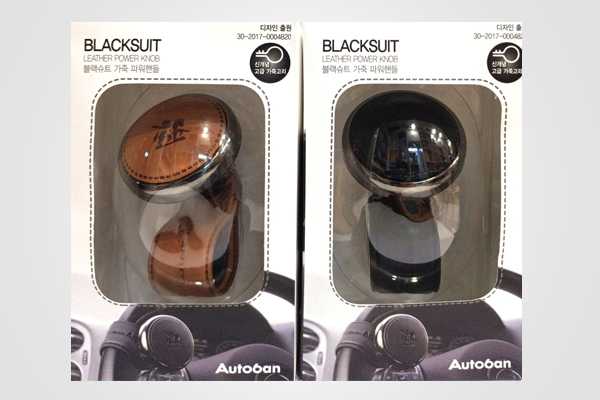 BlackSuit Leather Power Knob